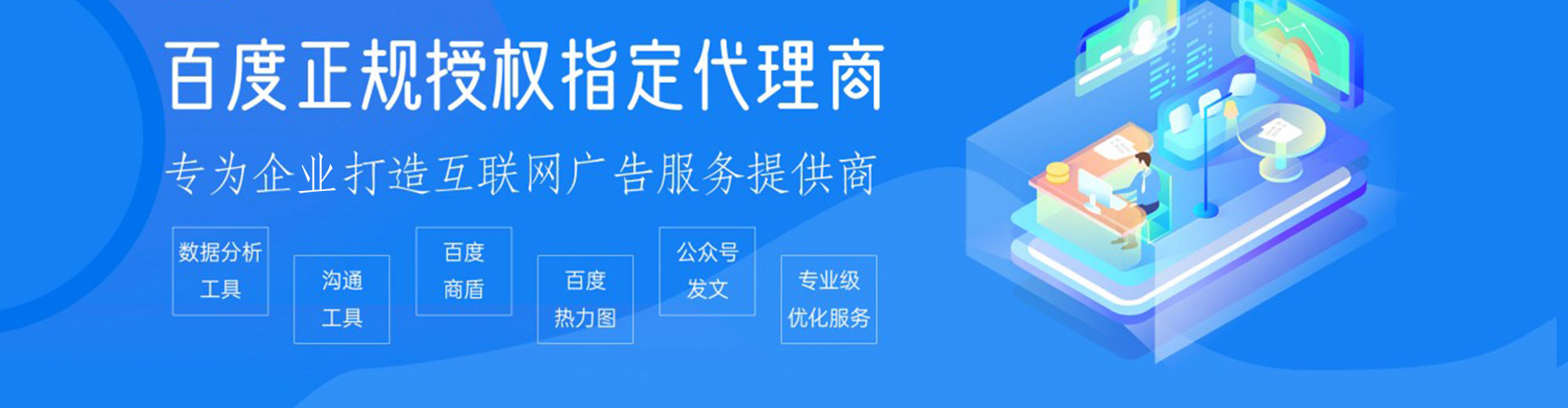 灵台sem开户